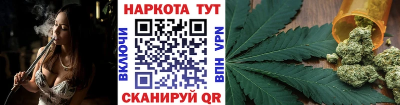 Все наркотики Белово Марихуана  Cocaine  ГАШ  Меф мяу мяу 