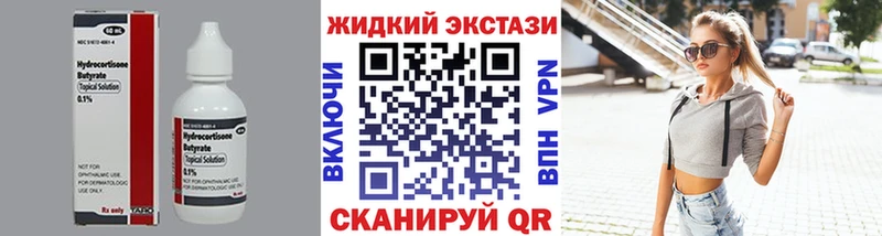 Бутират BDO 33% Белово