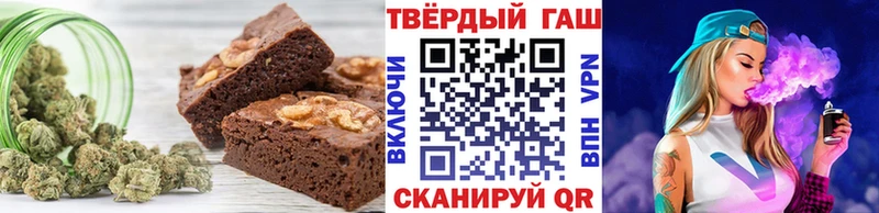 Еда ТГК марихуана  Белово 