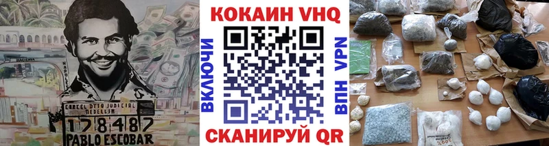 купить закладку  Белово  КОКАИН Колумбийский 