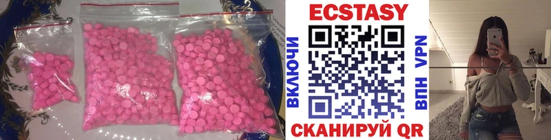 ЭКСТАЗИ 99% Белово
