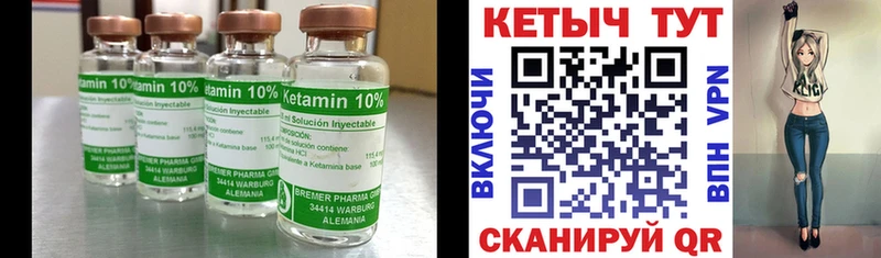 blacksprut ONION  Белово  Кетамин VHQ  закладка 