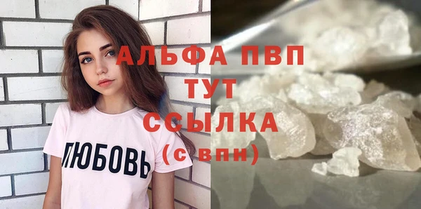 бошки Богородицк