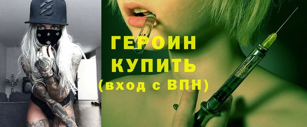 мефедрон VHQ Богородск