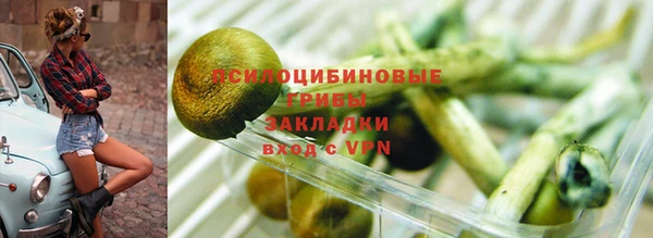 мефедрон Белокуриха