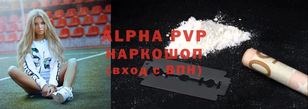 мефедрон Белокуриха