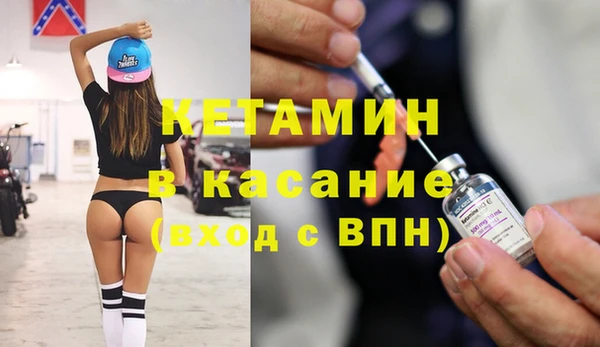 мефедрон VHQ Богородск