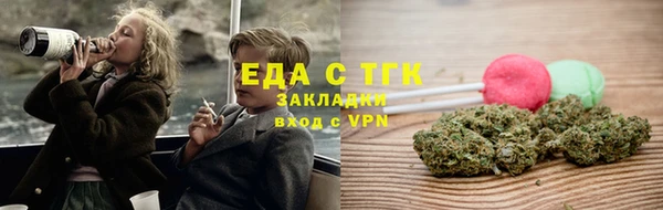 мефедрон VHQ Богородск
