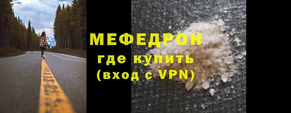 мефедрон VHQ Богородск