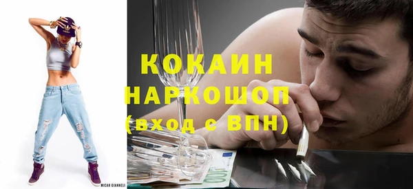 марихуана Богданович