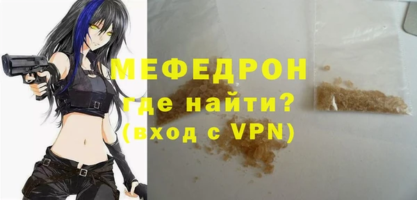 бошки Богородицк