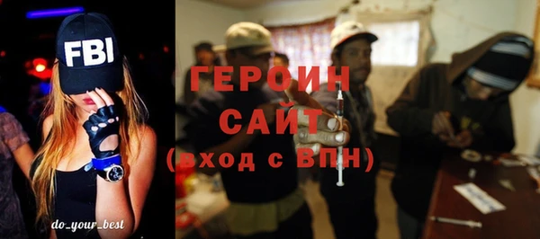 мефедрон Белокуриха