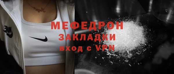 не бодяженный Саяногорск