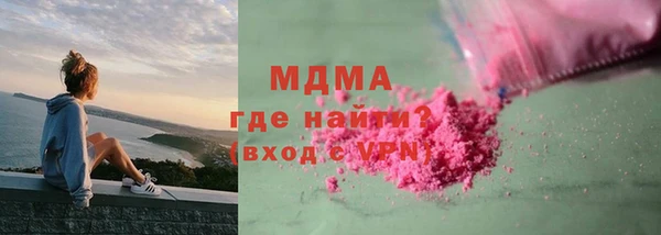 бутират Беломорск