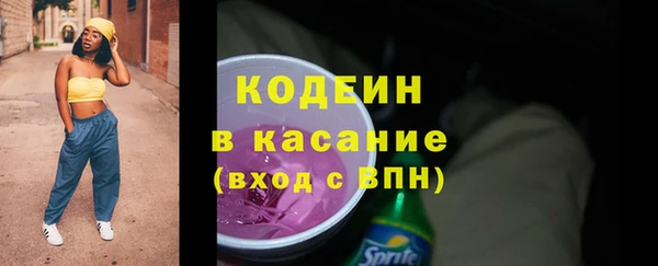 мефедрон VHQ Богородск