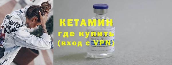 мефедрон VHQ Богородск