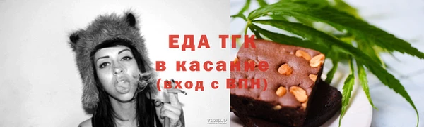 марихуана Богданович