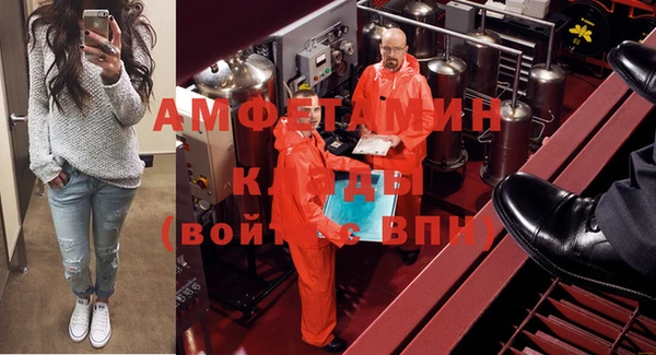мефедрон VHQ Богородск