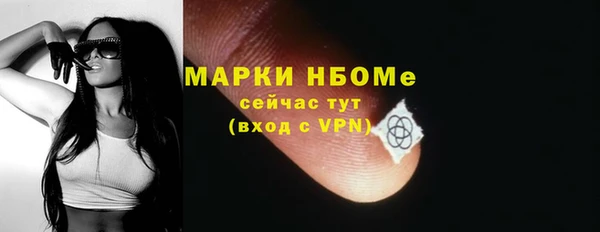 мефедрон VHQ Богородск