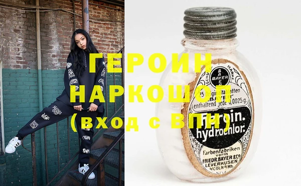 мефедрон VHQ Богородск