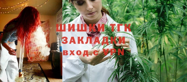 марихуана Богданович