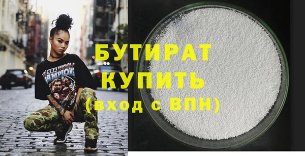 марихуана Богданович