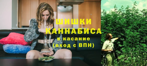 мефедрон VHQ Богородск