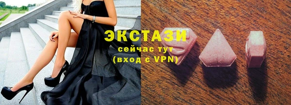 синтетический гашиш Верхний Тагил