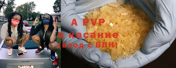 мескалин Сафоново