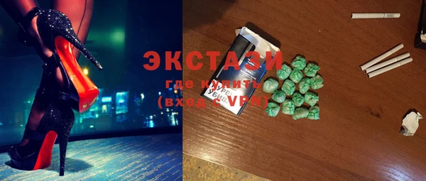 мефедрон VHQ Богородск