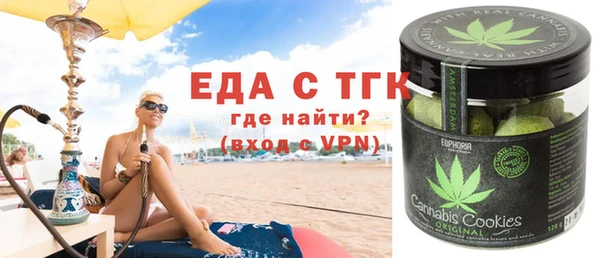 бошки Богородицк