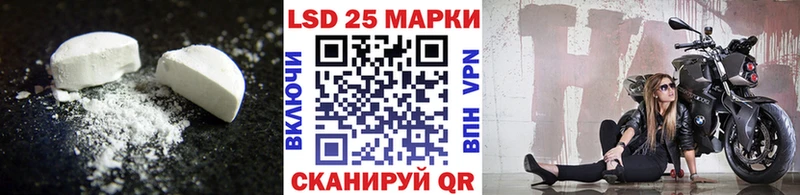 Лсд 25 экстази кислота  Белово 