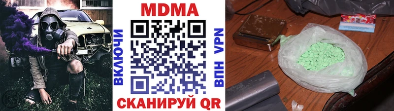 купить закладку Белово МДМА кристаллы