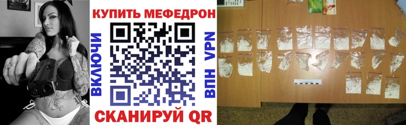 где купить KRAKEN ТОР МЕФ 4 MMC Белово