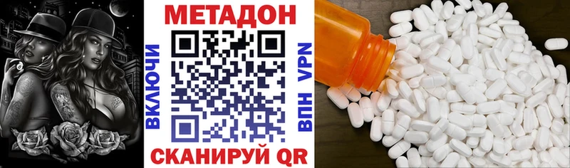 МЕТАДОН мёд  Белово 