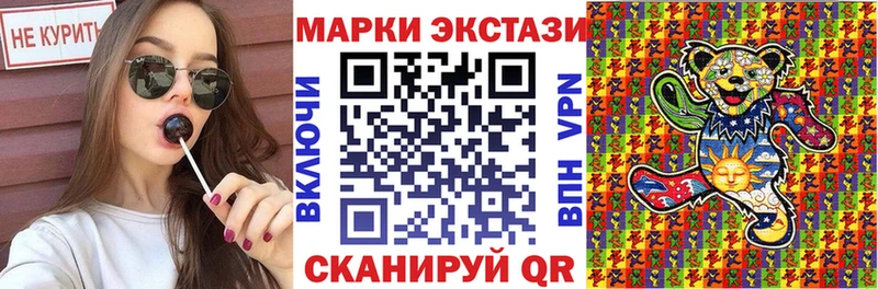 Марки N-bome 1,8мг  Белово 