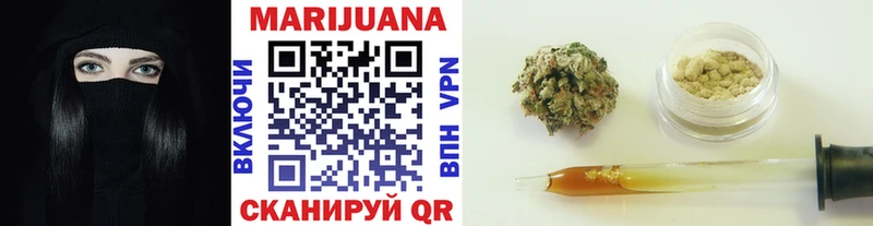 Шишки марихуана Ganja Белово